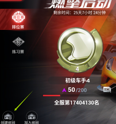 巅峰极速渠道服vivo