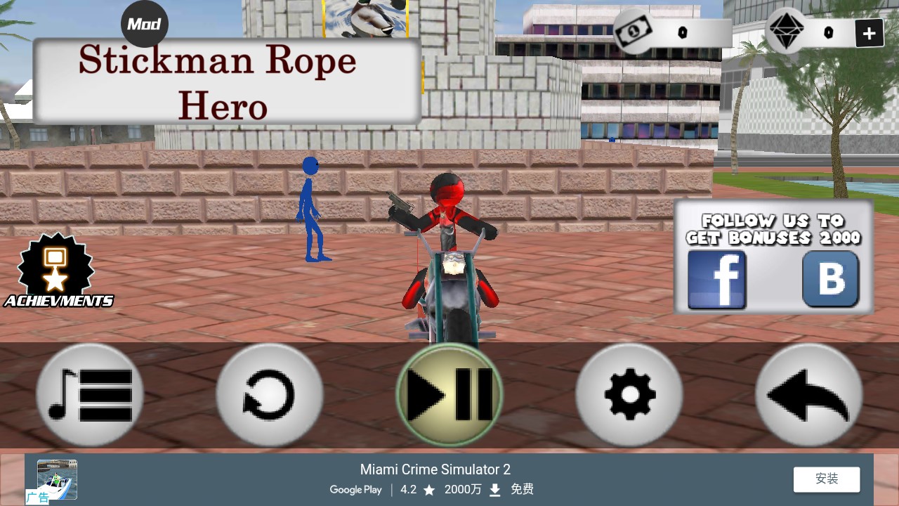 Stickman Rope Hero火柴人绳索英雄内置作弊菜单版1
