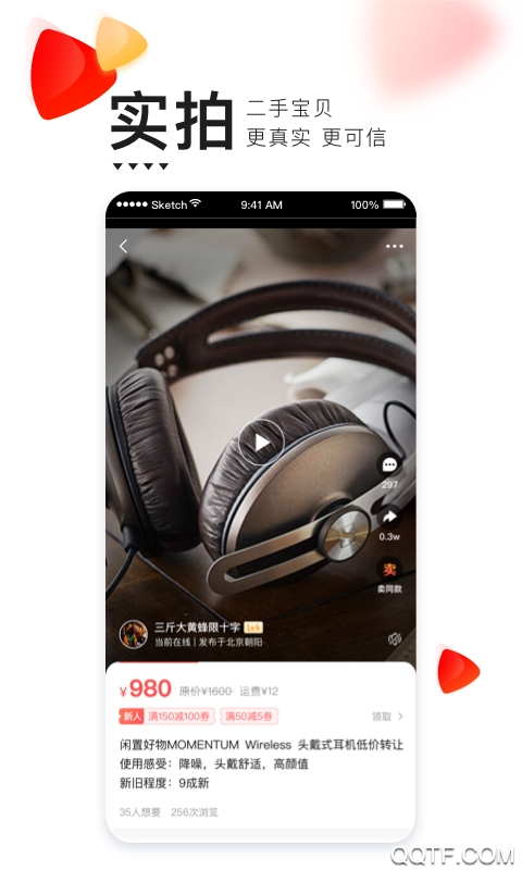 转转游戏厅app最新版0