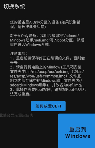 Mindows助手app手机版 Mindows助手app手机版