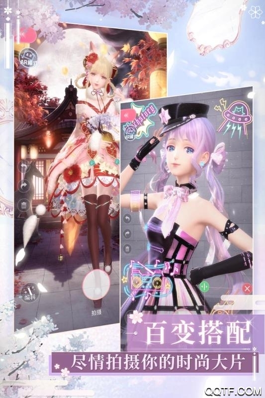 闪耀暖暖小米版1