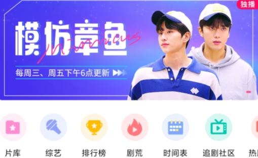 韩站app官方版 韩站app官方版