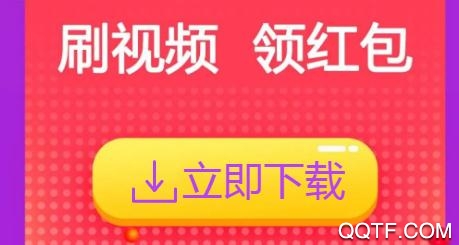 点淘直播app刷视频赚钱 点淘直播app刷视频赚钱