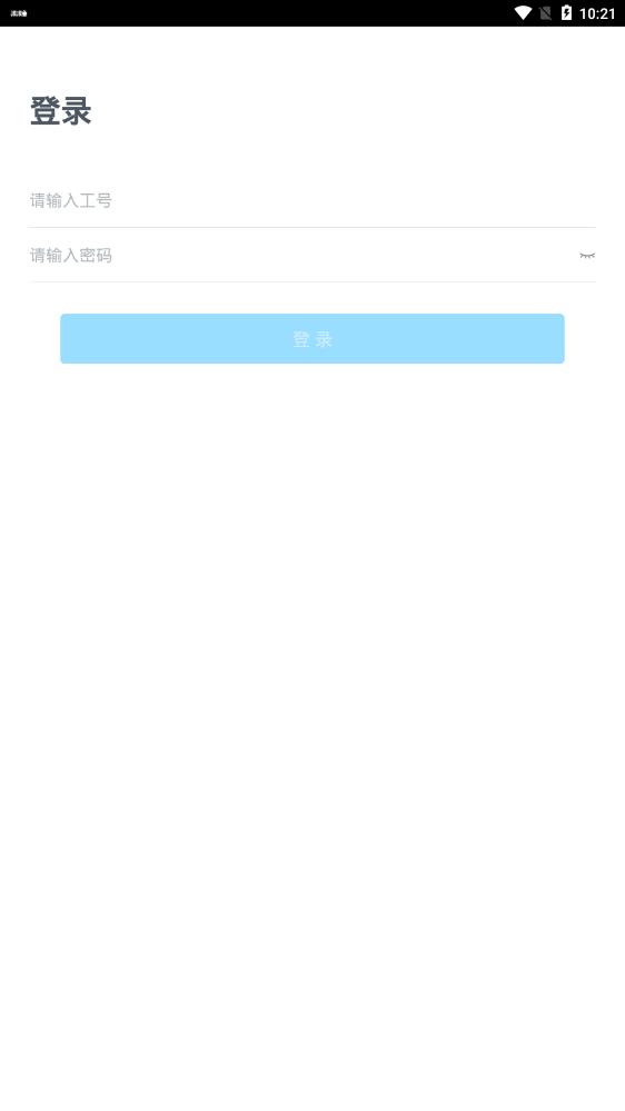 iCenter中兴ios版(ZTE iCenter)1