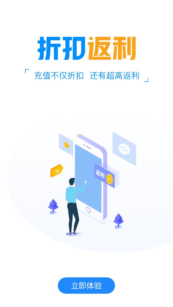 悠九平台最新版3