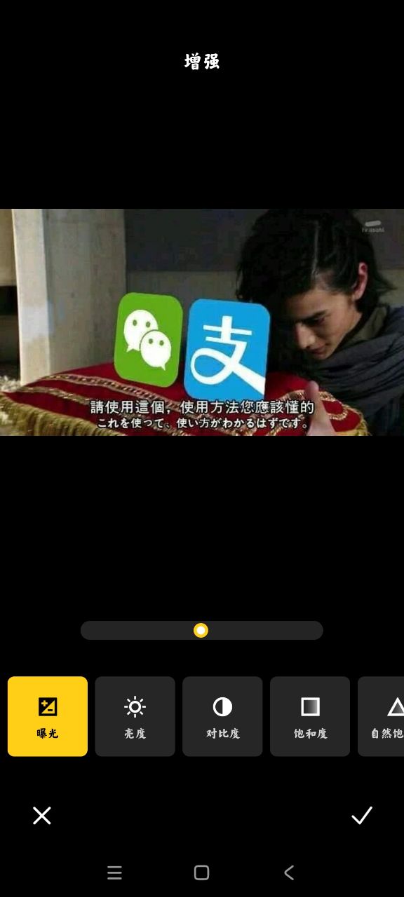 小米相册编辑最新版0