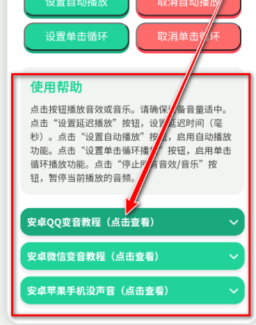鸟儿摇语音盒子app手机版 鸟儿摇语音盒子app手机版