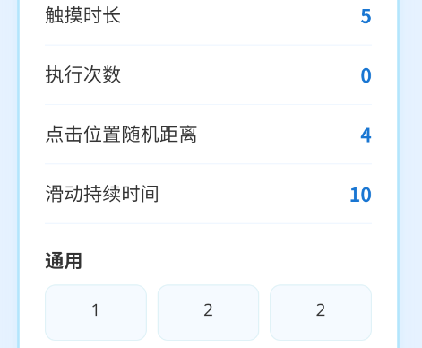 易伟暴龙参数生成器app官方版