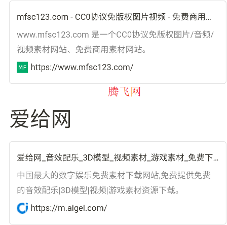 剪辑资源库手机版 剪辑资源库手机版