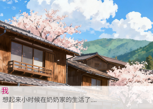 拯救她游戏手机版