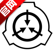 SCP基金会中国分部wikiapp手机版SCPCN