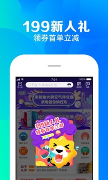 苏宁易购 苏宁易购