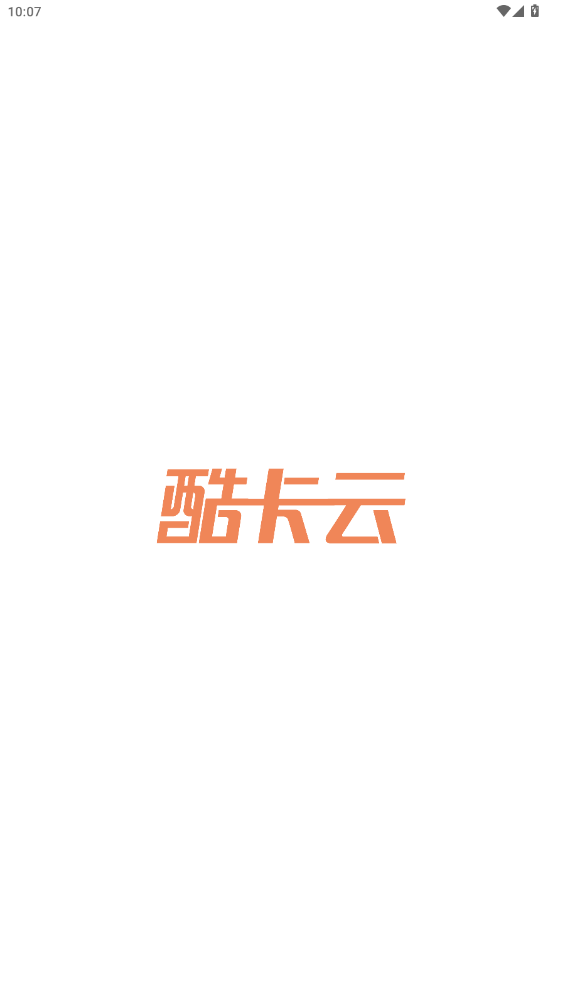 酷卡云游戏app手机版3