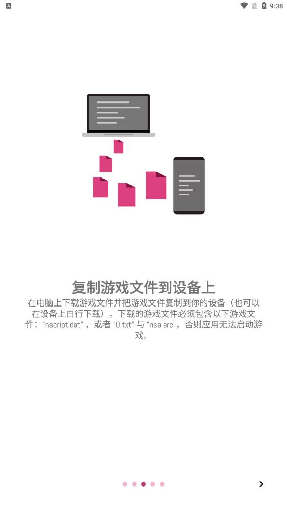 onscripter plus最新版2