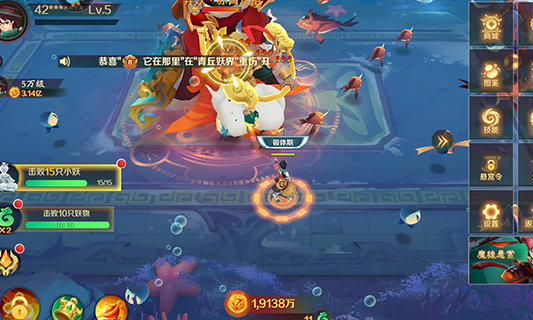 新仙魔九界腾讯版