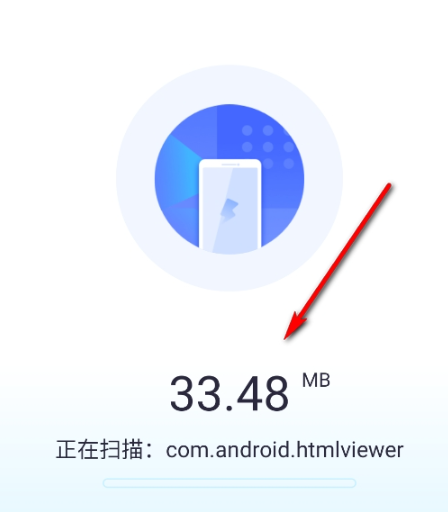 速效垃圾清理app手机版 速效垃圾清理app手机版