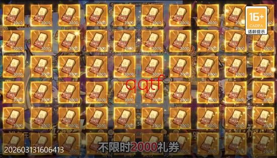 忍影突袭0.1折送满星金忍 忍影突袭0.1折送满星金忍