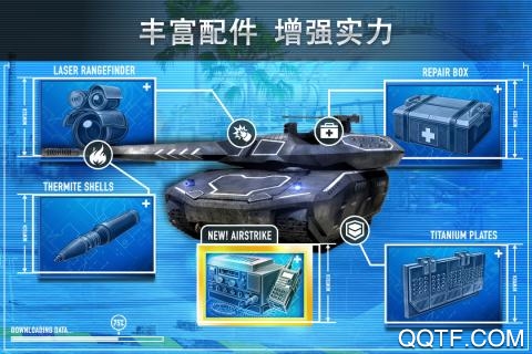 钢铁力量最新版3