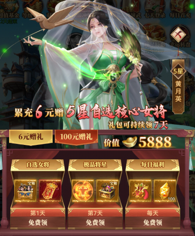 止戈之战手游最新版 止戈之战手游最新版
