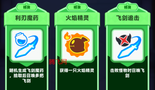 弓箭传说2国际服 弓箭传说2国际服