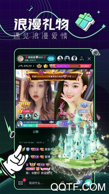 青芒语音交友app手机版1