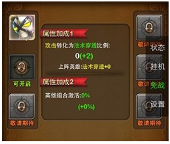 我叫MT高清版 我叫MT高清版