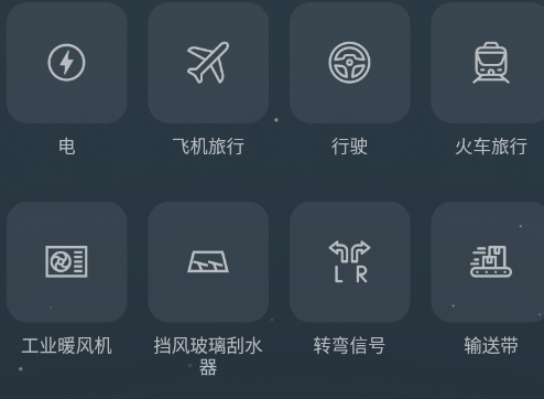月亮助眠白噪音app手机版