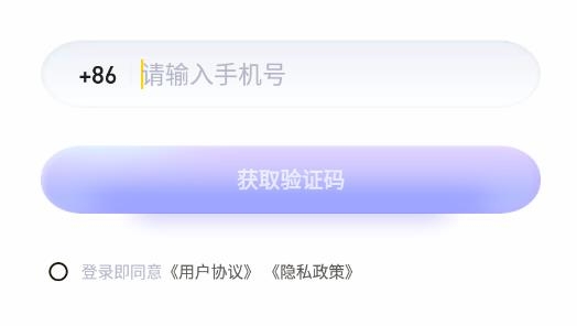 Yavo语音交友最新版 Yavo语音交友最新版