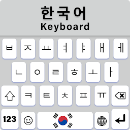 Korean Keyboard朝鲜语输入法官方下载