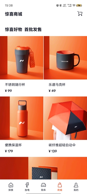 乐道汽车app官方版