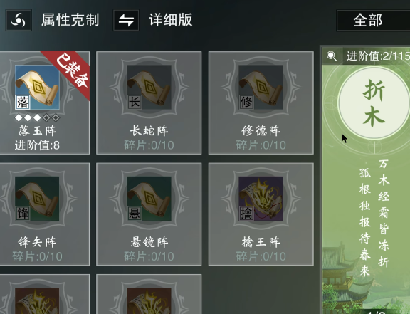 一梦江湖平行服