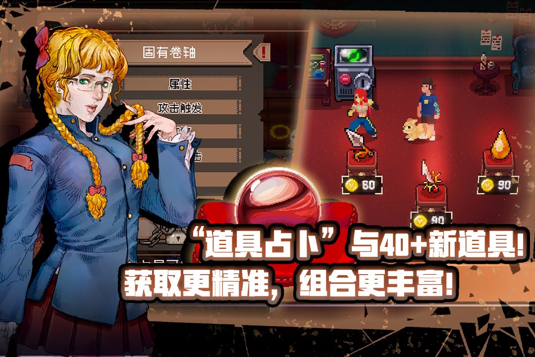 战魂铭人手游官方版1