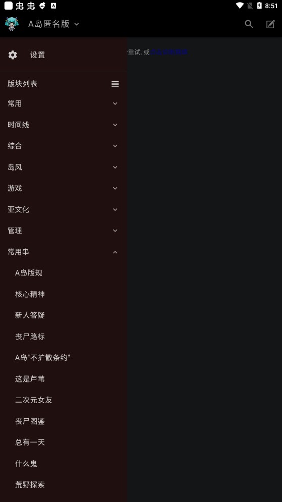 芦苇岛app官方版2