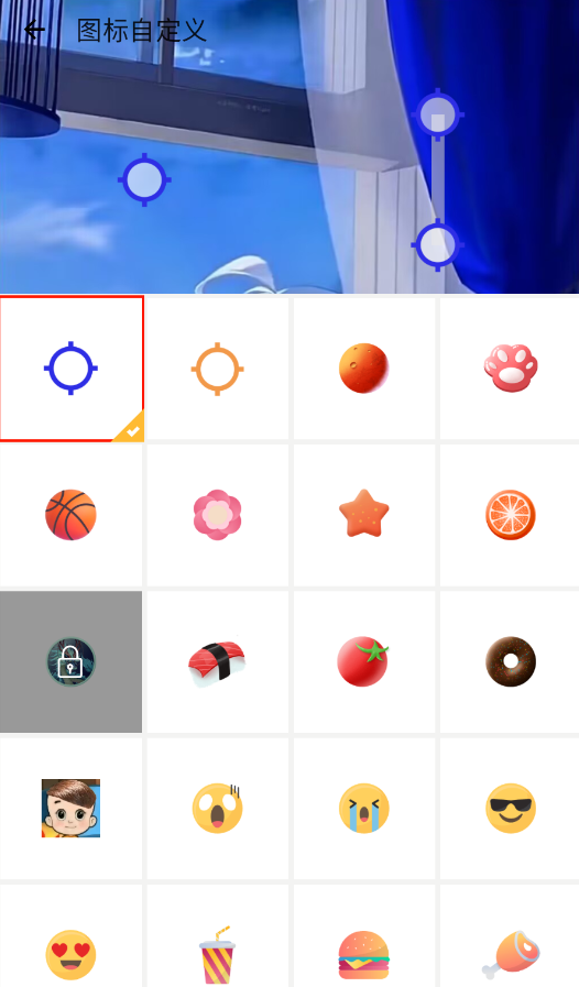 易叫连点4.0无字版1
