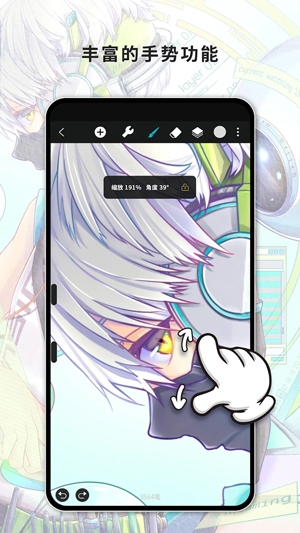 HiPaint最新版 HiPaint最新版
