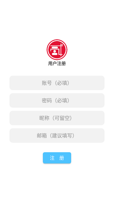 贰点主题美化软件最新版2