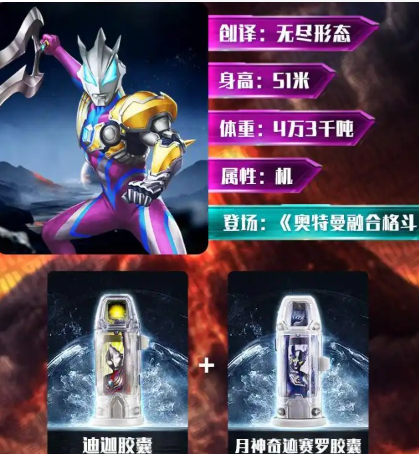 xxxiranook捷德升华器游戏模拟器安卓版Geed Riser xxxiranook捷德升华器游戏模拟器安卓版Geed Riser