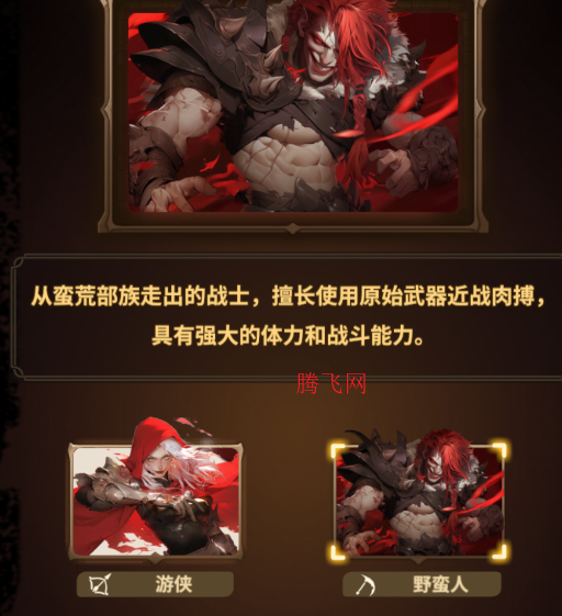 迷你暗黑破坏神手机版 迷你暗黑破坏神手机版