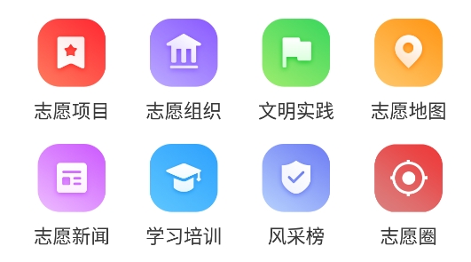 志愿河南(志愿郑州app官方版) 志愿河南(志愿郑州app官方版)