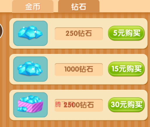 我的熊大熊二内购版游戏 我的熊大熊二内购版游戏