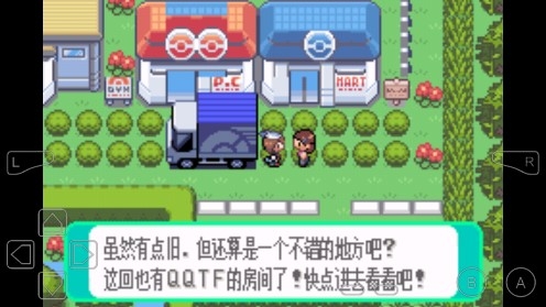 口袋妖怪幻影宝石中文版