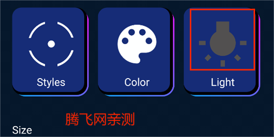自制准星Crosshair Pro官方版 自制准星Crosshair Pro官方版