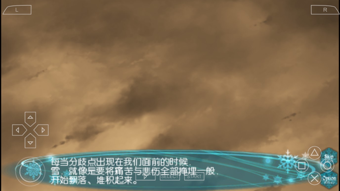 白色相簿2序章手机版1