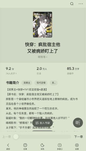 悟空浏览器app最新版