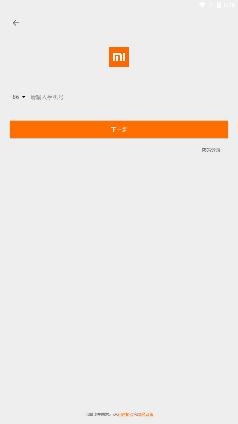 小爱音箱app下载官方