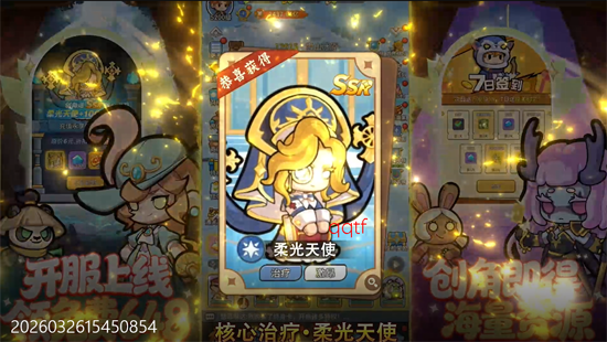 悟空别嚣张0.1折送648
