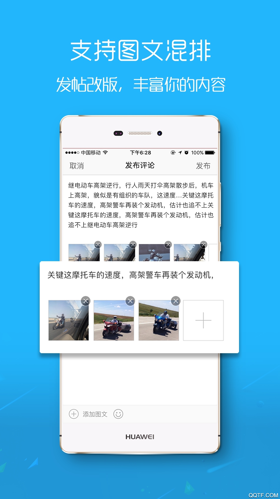 E滁州客户端2