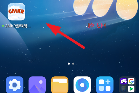 GMKR游戏制作人app手机版