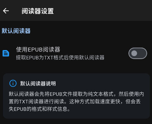 随心听书app手机版