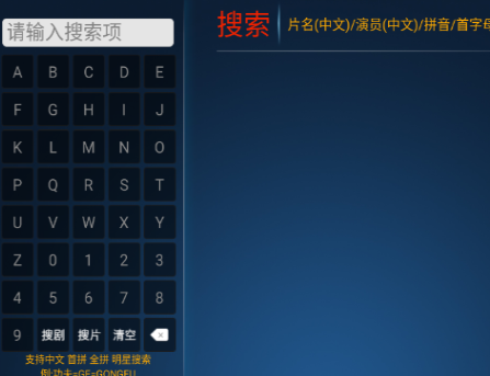西瓜TV电视版apk 西瓜TV电视版apk